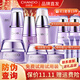 自然堂（CHANDO）套裝凝時(shí)鮮顏護膚品淡化細紋補水保濕水乳提拉緊致抗皺化妝品禮物 洗面奶+冰肌水+乳液+面霜+精華液