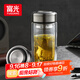 富光玻璃杯雙層 帶茶隔高硼硅玻璃水杯 茶水分離車(chē)載泡茶杯子男400ml