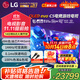 LGOLED游戲電視機C5系列42c5顯示器48/55/65/77/83英寸智能4K超高清全面屏杜比120Hz高刷0.1ms響應 83英寸 OLED83C5PCA