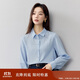 茵曼通勤簡(jiǎn)約繡花女裝長(cháng)袖襯衫2025春季新品舒適棉襯衣上衣 海鹽藍 M