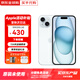 Apple15Promax【分期0首付】蘋(píng)果15系列手機 全網(wǎng)通5G手機 蘋(píng)果15plus 藍色 6.7英寸 256G 全網(wǎng)通【超長(cháng)質(zhì)?！看蠖Y包