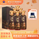 茅臺（MOUTAI）貴州茅臺酒  醬香型高度白酒 名酒  喜酒 漢醬 53度 500mL 6瓶 匠心傳承 整箱裝