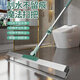 夢(mèng)庭 魔術(shù)掃把48cm玻璃硅膠刮水器伸縮衛生間除塵無(wú)痕刮板地刮水拖把