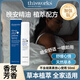 thisworks睡眠噴霧加強版50ml 改善睡眠 安眠 非褪黑素 薰衣草 精油 噴霧