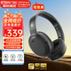 漫步者（EDIFIER）W820NB三金標版 頭戴式主動(dòng)降噪藍牙耳機 無(wú)線(xiàn)83小時(shí)續航游戲通話(huà)音樂(lè )運動(dòng)學(xué)生網(wǎng)課耳麥 生日禮物 午夜灰1