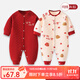 婧麒寶寶拜年服連體衣服冬裝夾棉百日宴滿(mǎn)月紅色新生嬰兒過(guò)年 紅色吉祥如意【保暖款】 80cm