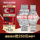 天梭（TISSOT）新款卡森臻我系列1853時尚商務(wù)情侶對表 送教師節(jié)送禮 白盤力洛克機械表