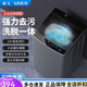 新飛 （Frestec）洗衣機飛鴻系列全自動(dòng)洗衣機家用大容量全新正品宿舍波輪智能 14KG防纏繞/強動(dòng)力去污/藍光風(fēng)干