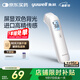 魚(yú)躍（Yuwell）電子體溫計家用醫用體溫額溫槍嬰兒童老人溫度計測溫槍YHW-1
