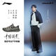 李寧（LI-NING）戶(hù)外CF溯丨肖戰同款行川SE徒步鞋男女25潮酷運動(dòng)鞋登山鞋AHTV015