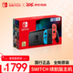 Nintendo Switch任天堂NS國行掌機體感家庭游戲機 續航增強版 游戲卡帶多種模式暢玩 GM便攜式游戲掌機游戲電玩JDG 國行 續航紅藍游戲機