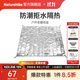 Naturehike挪客戶(hù)外多功能PE鋁膜地墊防潮墊戶(hù)外露營(yíng)便攜式折疊防水野餐墊子 加大號/230*260