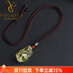 優(yōu)格麗天然黃水晶貔貅吊墜原石精雕招財好運情侶水晶皮丘項鏈掛件男女款 小號長(cháng)28-30mm左右