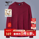 七匹狼羊毛衫男士冬季100%羊毛針織衫套頭上衣百搭打底衫線(xiàn)衫服飾