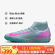 耐克NIKE男足球鞋刺客SUPERFLY 10 TF碎釘運動(dòng)鞋FQ8331-301淡藍粉41