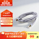 科勒（KOHLER）手持花灑軟管304#不銹鋼軟管12067T-CP浴室配件 1.5米
