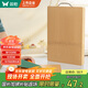 雙槍?zhuān)⊿uncha）天然整竹砧板加大號切菜板無(wú)漆無(wú)蠟面板案板50*33cm