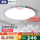惠普全光譜護眼LED臥室書(shū)房?jì)和课敓艨ㄍǘ呃睞夢(mèng)中山燈具包安裝