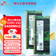 SK HYNIX海力士 DDR5 筆記本內存條 5600 原廠(chǎng)Adie Mdie顆粒 64G(32G*2) DDR5 6400MHz