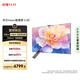 華為Vision智慧屏 5 85英寸 鴻蒙AI搜片 Super MiniLED鴻鵠畫質(zhì)國家補(bǔ)貼MateTV同源靈犀遙控平板電視機(jī)