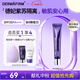 德妃（DERMAFIRM）紫蘇隔離40gSPF35PA+++防曬霜妝前乳素顏霜遮瑕護膚品中秋節禮物