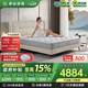 舒達（serta）床墊1.5/1.8米*2米MIRA COIL連續彈簧阻螨乳膠墊子席夢(mèng)思偏硬 【京致II】全新妙樂(lè )扣 厚23cm 硬 1.8x2米