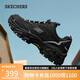 斯凱奇（Skechers）云嵐鞋男鞋秋季戶外徒步鞋登山鞋耐磨緩震運(yùn)動(dòng)鞋百搭休閑鞋237426