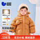迷你巴拉嬰兒羽絨服冬季新款男女童加厚保暖洋氣寶寶厚款保暖外套 焦糖棕51127 【高標白鴨絨】 90 【充絨量61.4g】