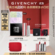 紀(jì)梵希（Givenchy）粉絲絨口紅唇膏N27+散粉1定妝蜜粉禮盒高級感禮物女 雙十一狂歡購