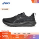亞瑟士ASICS男鞋寬楦透氣跑鞋穩定支撐跑步鞋耐磨運動(dòng)鞋GT-2000 13 (4E) 黑色/黑色 42.5