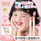 潤本（RUNBEN）兒童口紅淡彩潤唇膏寶寶女孩專(zhuān)用表演變色彩唇滋潤保濕防干裂唇釉 【熱銷(xiāo)新品口紅】元氣柚2g+鮮櫻桃2g