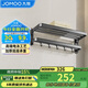 九牧（JOMOO）折疊毛巾架衛生間置物架加厚浴室置物架新品槍灰浴巾架936024-P01