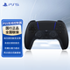 PlayStation 索尼 國行PS5手柄 DualSense無(wú)線(xiàn)控制器 支持Steam 游戲電玩 GM 兼容黑神話(huà)悟空  明末 PS5手柄 午夜黑