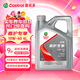 嘉實(shí)多（Castrol）合成技術(shù)汽機油 嘉護專(zhuān)享 10W-40 API SP 4L 汽車(chē)保養