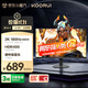 KOORUI 科睿 23.8英寸2K 180Hz高刷FastIPS顯示器 硬件低藍(lán)光HDR400 1ms快響 三角洲游戲電競顯示屏X3