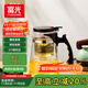 富光玻璃茶壺耐熱泡茶壺大容量過(guò)濾茶具按壓式茶水分離飄逸杯750ml