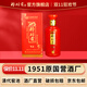 大樟樹(shù)貢江西特產(chǎn)樟樹(shù)貢酒V6特香型老酒52度純糧固態(tài)釀造喜酒宴請白酒整箱 45度 480mL 6瓶
