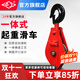 滬工 國標重型起重滑車(chē)吊鉤吊環(huán)帶軸承定滑輪組手動(dòng)省力鋼絲繩滑輪 國標單輪吊鉤2噸
