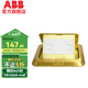 ABB開(kāi)關(guān)插座AU系列阻尼銅質(zhì)五孔地面插座電腦電話(huà)彈出機構 不含底盒 二位電腦AU539D-H（配國產(chǎn)模塊）