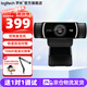 羅技（Logitech）C922PRO高清攝像頭1080P直播電腦攝像頭筆記本會議網課視頻機柜降噪麥克風美顏主播300萬像素調試 1080P C922PRO+桌面懸臂支架