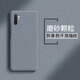 庫其三星note10+手機殼磁吸磨砂全包硬殼note10plus超薄防摔鏡頭高級感奢華裸機手感新款簡(jiǎn)約男保護套 三星note10+-全包磨砂硬殼-水泥灰