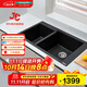 漢斯格雅（Hansgrohe）廚房水槽S510-F760臺上安裝305/435至尊黑石槽雙槽(含手動(dòng)下水)