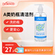 布朗博士嬰兒奶瓶清潔劑 A類(lèi)食品級 新生兒玩具/餐具/果蔬多效清潔液