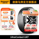 德國(guó)馬牌輪胎215/55R18 99V XL FR UX7