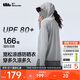 蕉下（beneunder）防曬衣女春夏涼感防紫外線(xiàn)新款AL818遠山灰M