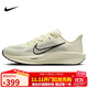 耐克（NIKE）NIKE男跑步鞋 QUEST 6運動(dòng)鞋 男鞋FD6033-104 米黑44