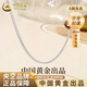 中國黃金（CHINA GOLD）925純銀蛇骨鏈項鏈男士款氣質(zhì)鎖骨鏈飾品七夕情人節禮物送男友 純銀50CM蛇骨鏈- 約7.12g【品牌禮盒】