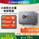 博世（BOSCH）【國補15%】即熱式小廚寶電熱水器 廚房衛生間陽(yáng)臺洗漱洗衣5500w不限水量熱水器  0水垢 BHIK-55D
