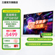 三星（SAMSUNG）27英寸 OLED 4K 240Hz 0.03ms 防燒屏 防眩光 超薄設計 玄龍騎士G81SF 電競顯示器 LS27FG812SCXXF
