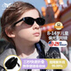 COLOWL美國進(jìn)口兒童太陽(yáng)鏡8-14歲國際防護3級標準 3秒折疊 Matte Jet